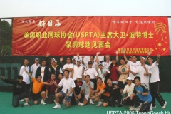 large_abt_2_58811